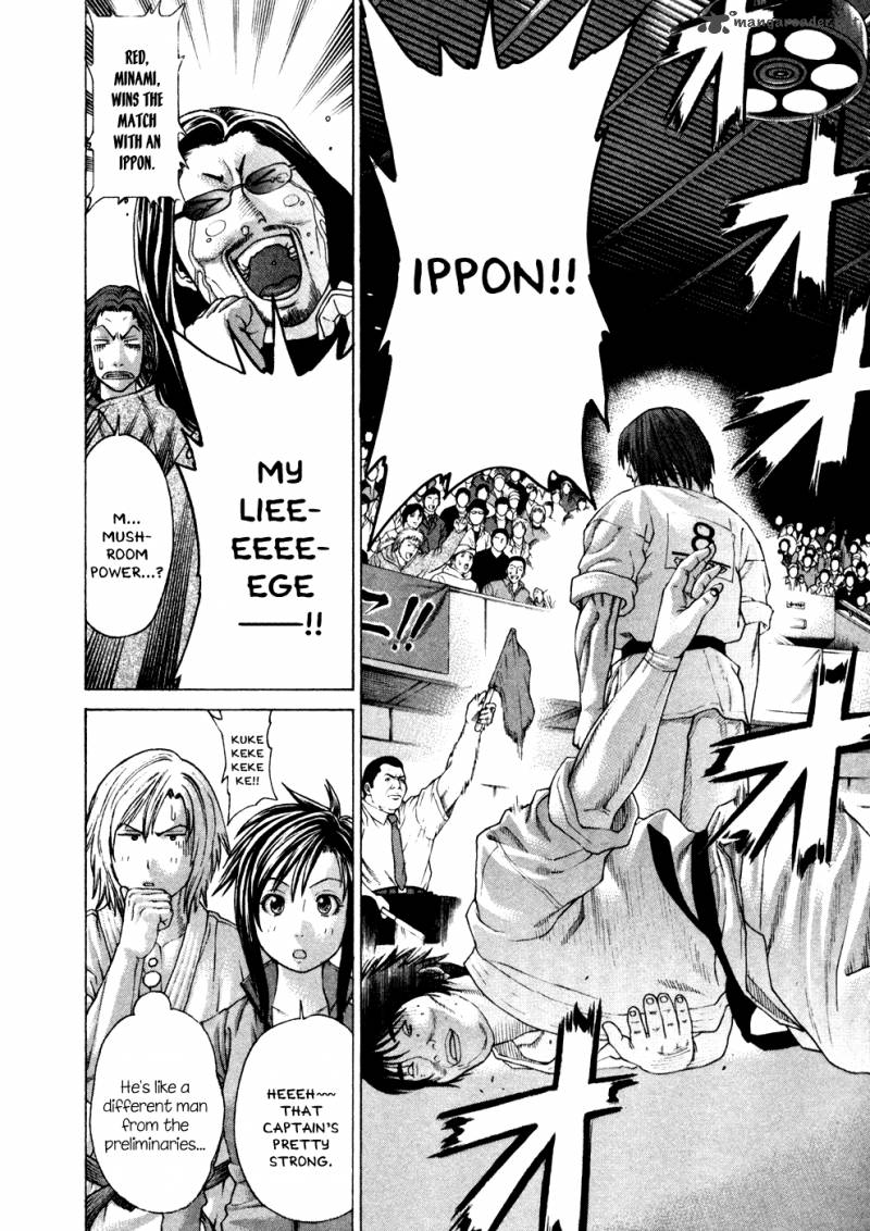 Karate Shoukoushi Kohinata Minoru 120 14