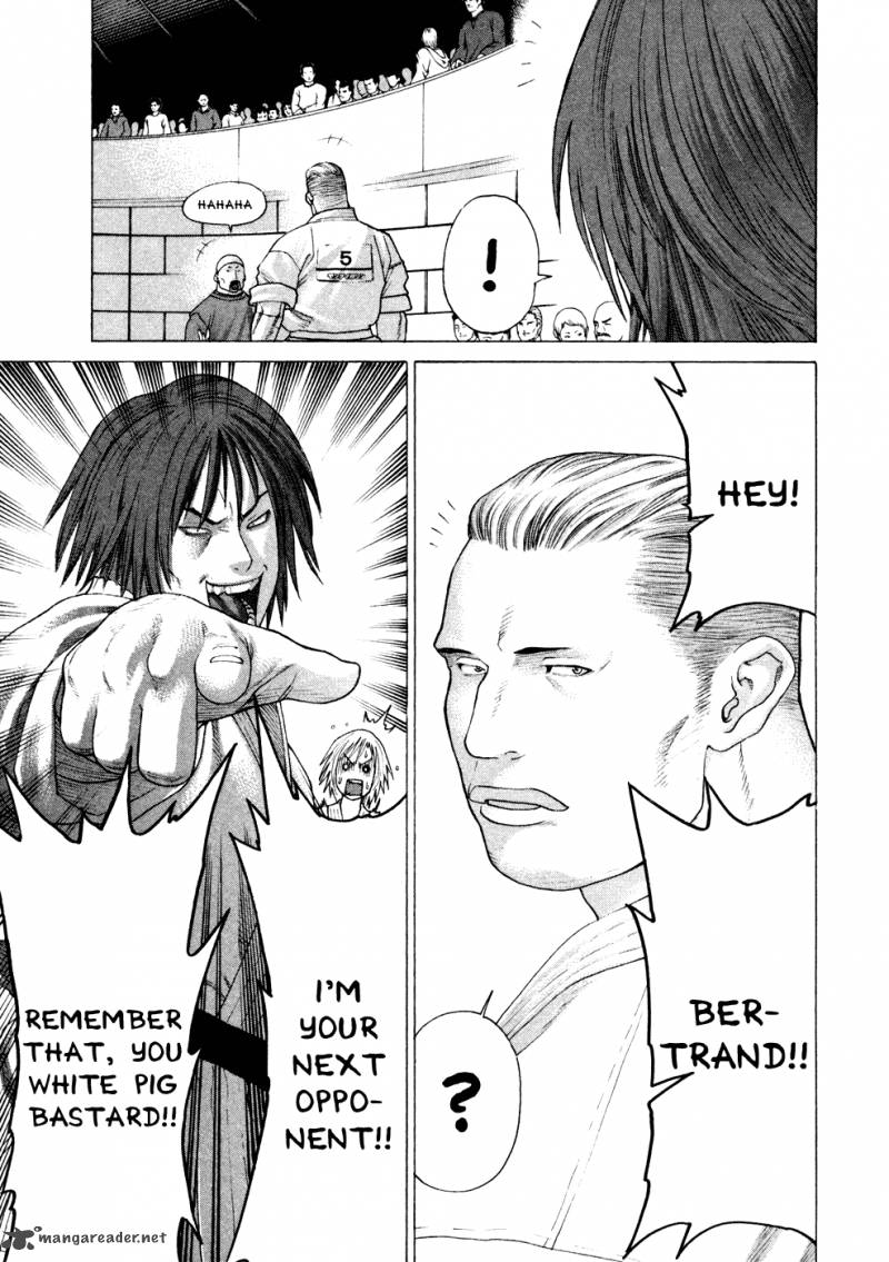 Karate Shoukoushi Kohinata Minoru 120 15