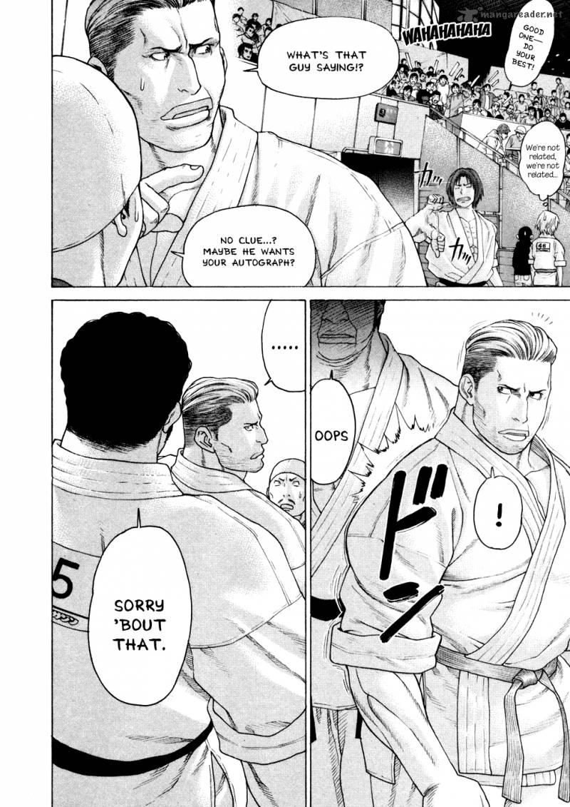 Karate Shoukoushi Kohinata Minoru 120 16