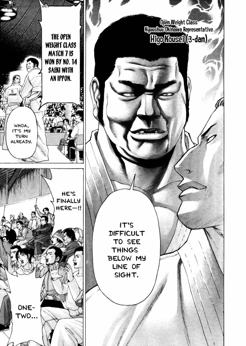Karate Shoukoushi Kohinata Minoru 120 17