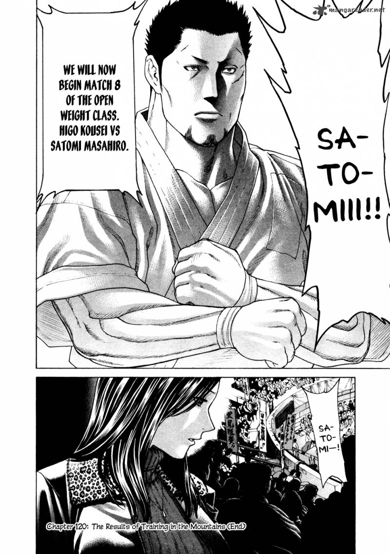 Karate Shoukoushi Kohinata Minoru 120 18