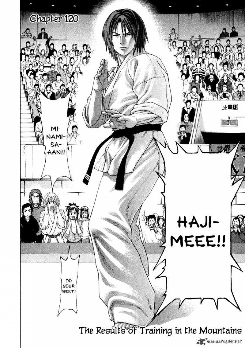 Karate Shoukoushi Kohinata Minoru 120 3