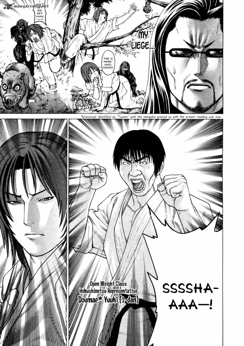 Karate Shoukoushi Kohinata Minoru 120 4