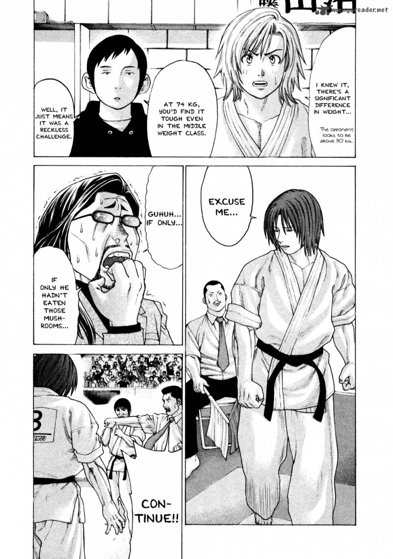 Karate Shoukoushi Kohinata Minoru 120 7
