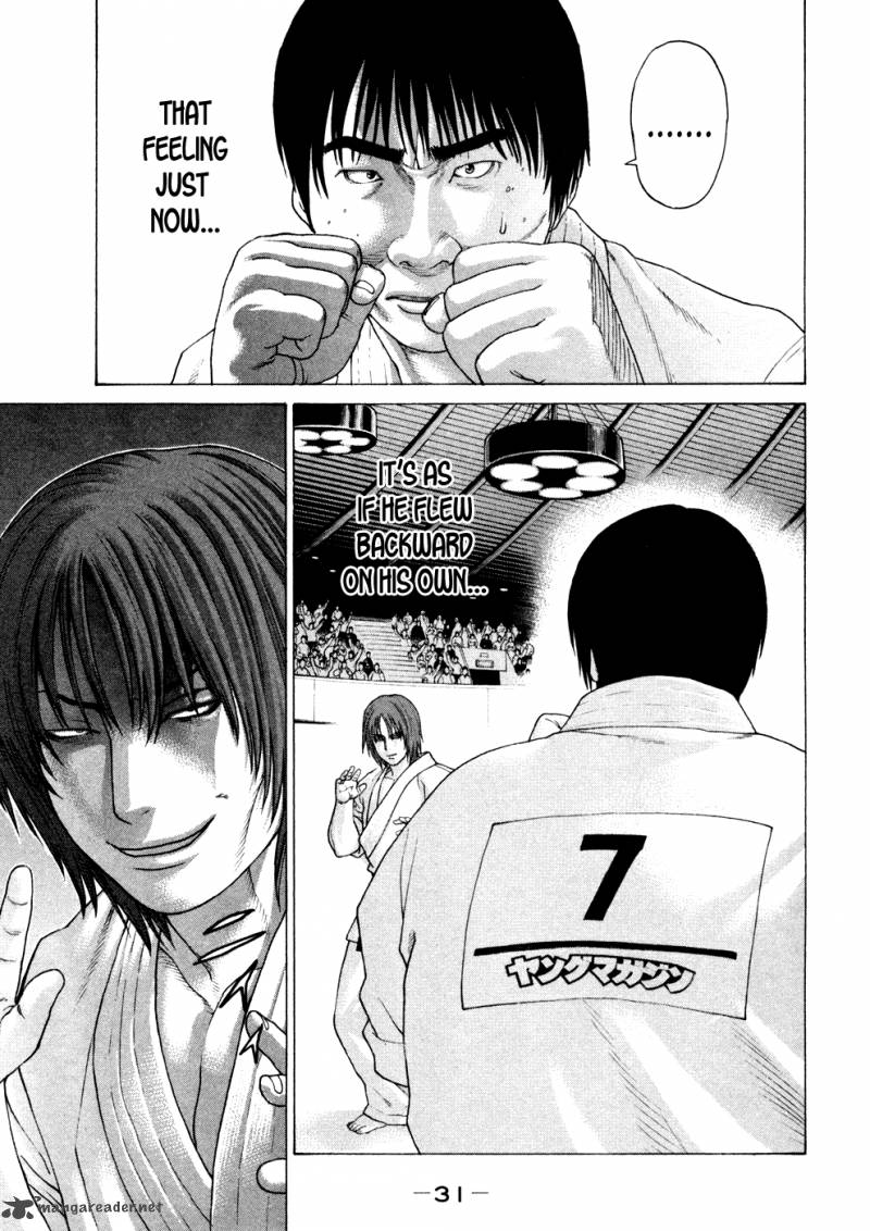 Karate Shoukoushi Kohinata Minoru 120 8