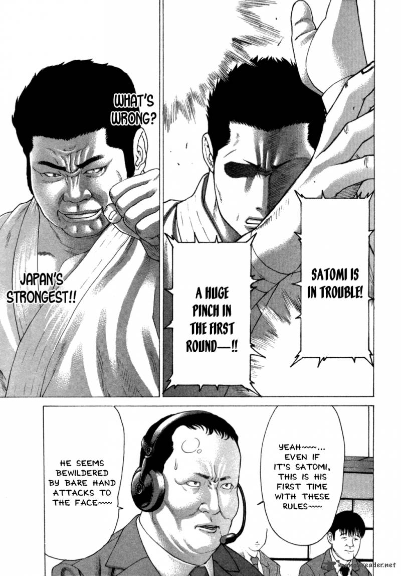 Karate Shoukoushi Kohinata Minoru 121 10