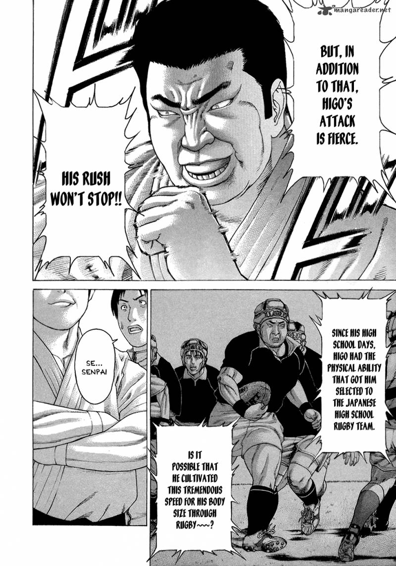 Karate Shoukoushi Kohinata Minoru 121 11