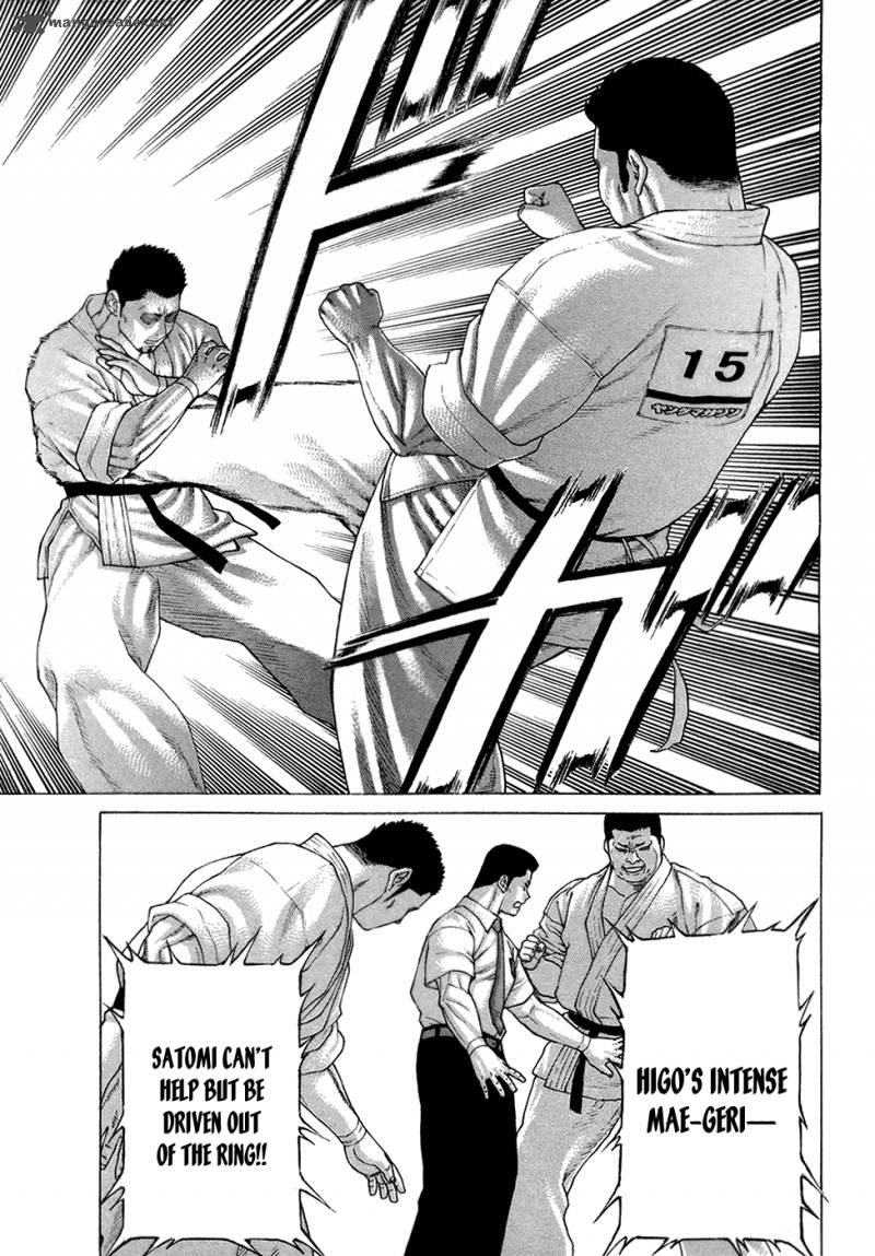 Karate Shoukoushi Kohinata Minoru 121 12