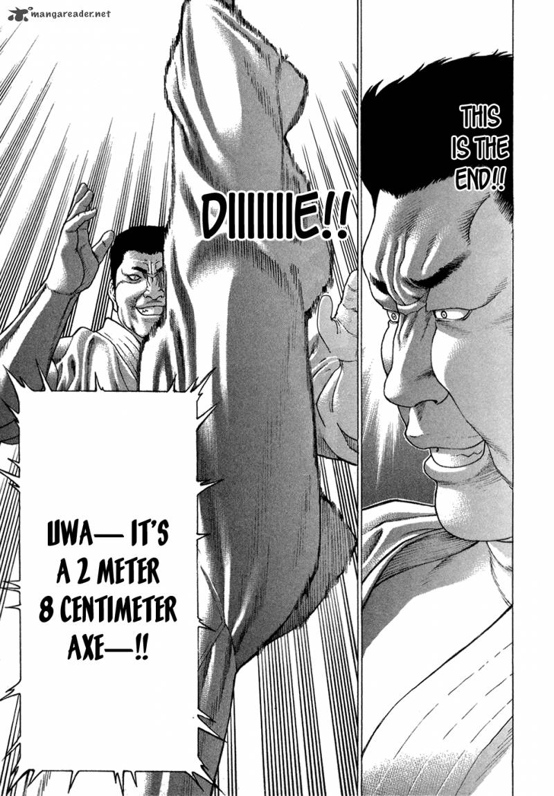Karate Shoukoushi Kohinata Minoru 121 14