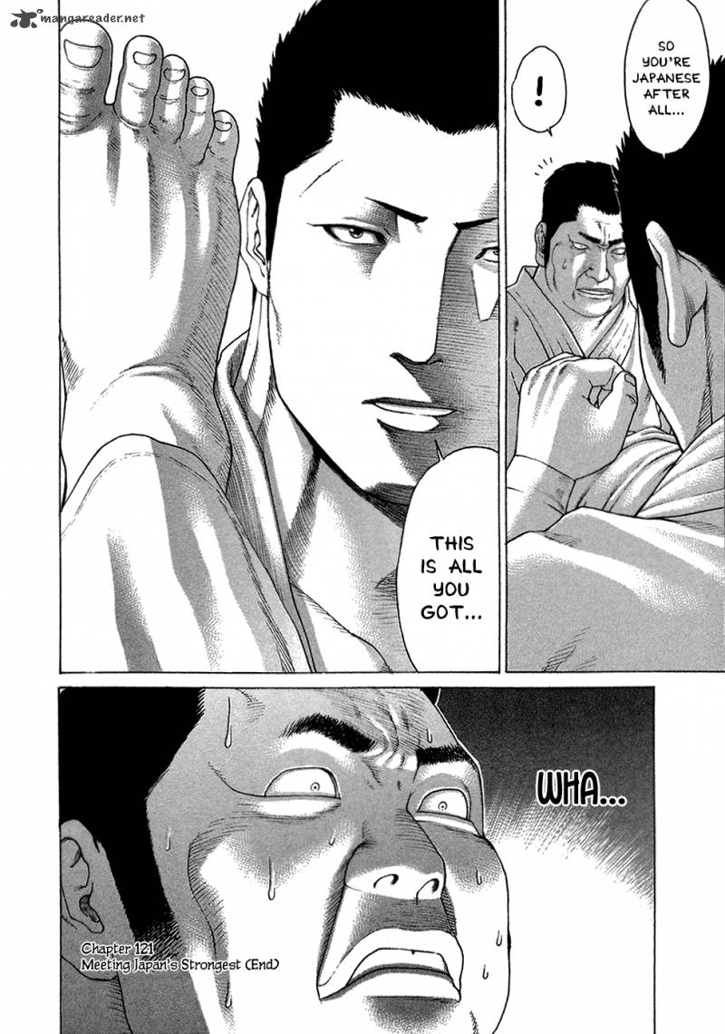 Karate Shoukoushi Kohinata Minoru 121 16