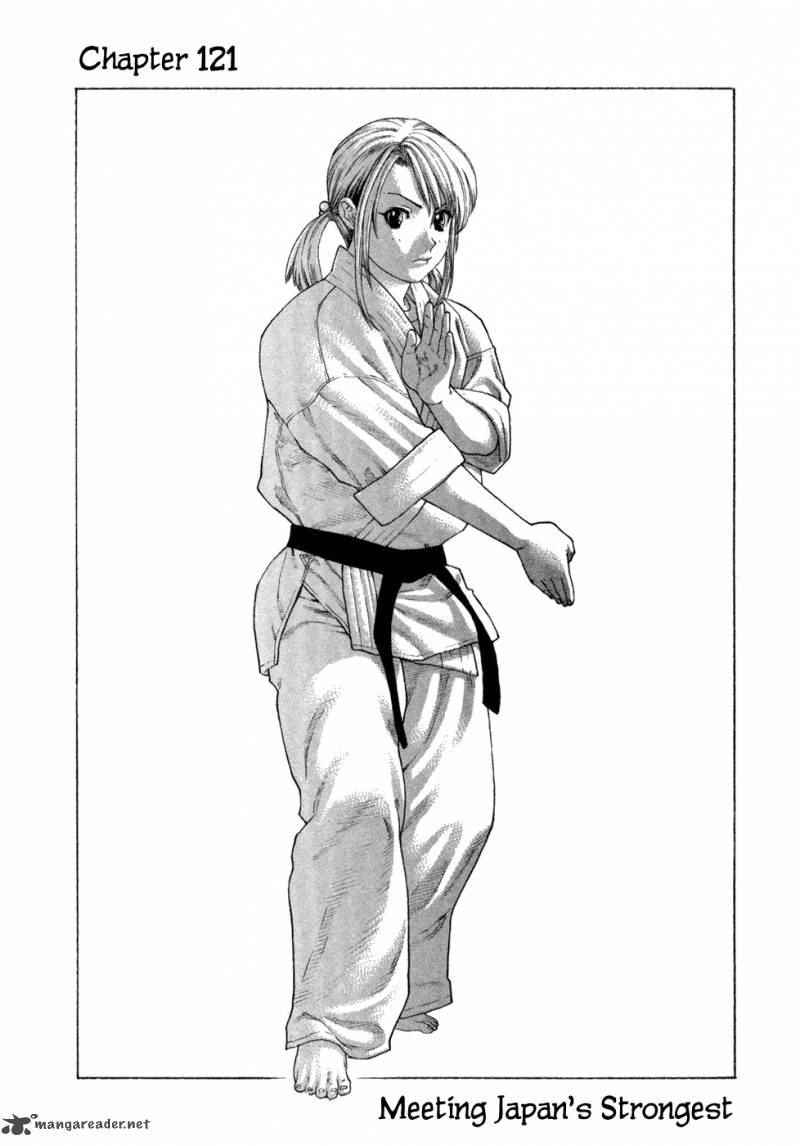 Karate Shoukoushi Kohinata Minoru 121 2