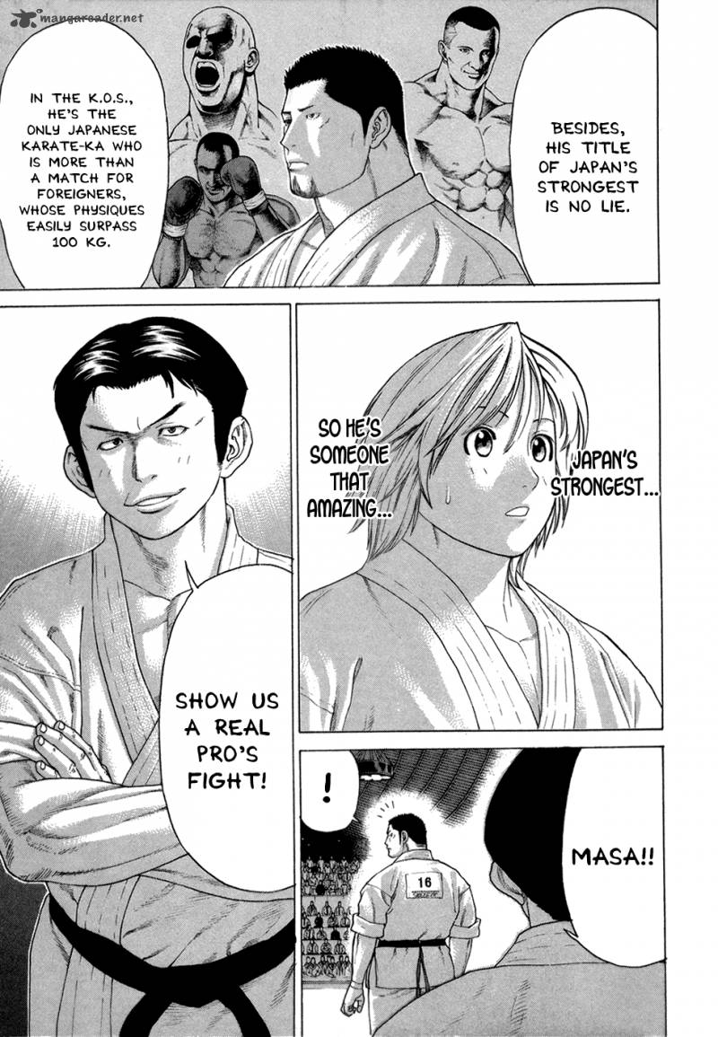 Karate Shoukoushi Kohinata Minoru 121 4