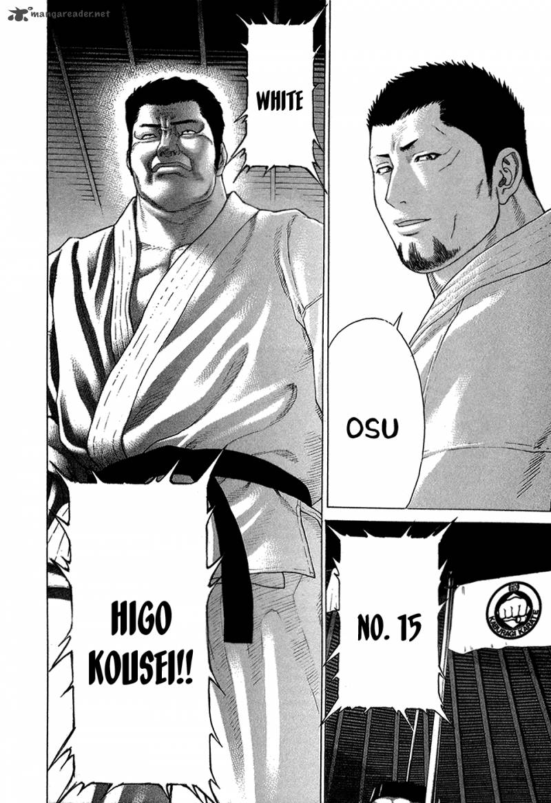 Karate Shoukoushi Kohinata Minoru 121 5