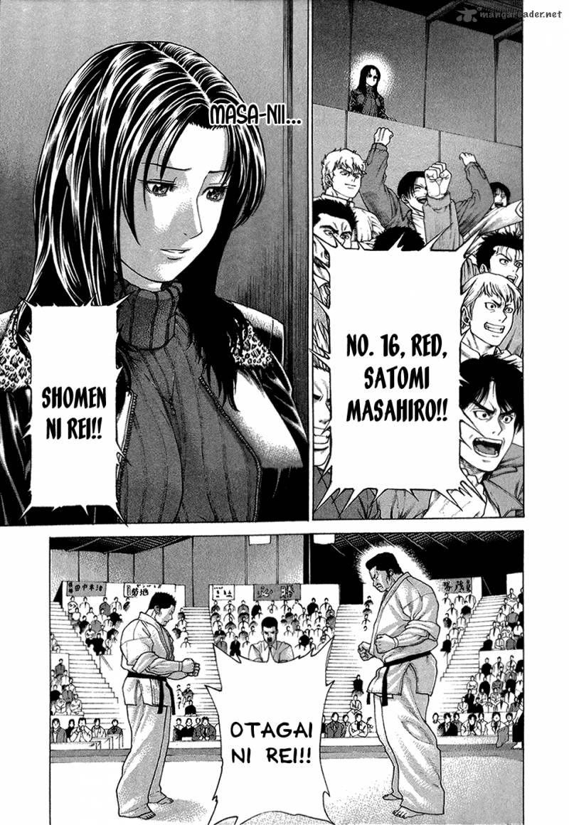 Karate Shoukoushi Kohinata Minoru 121 6