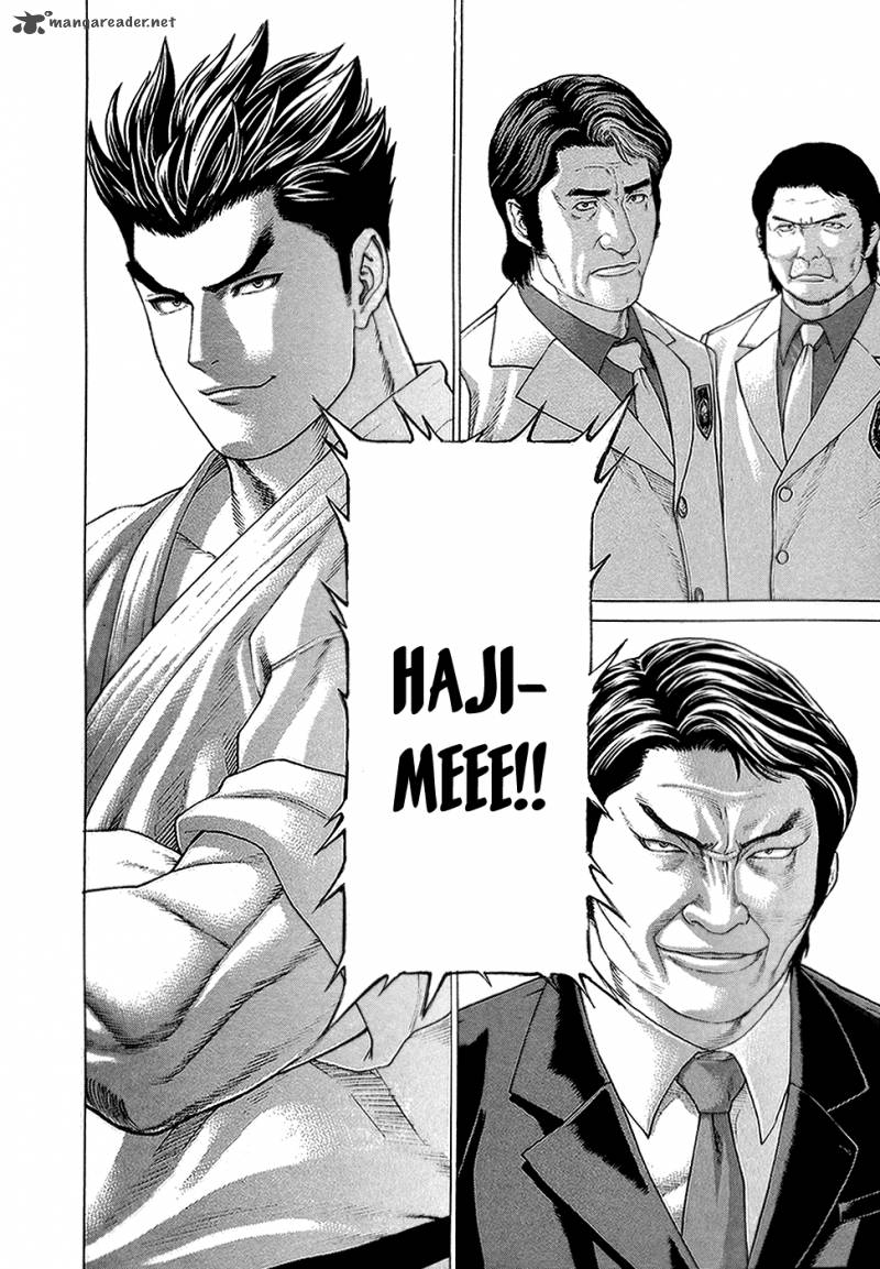 Karate Shoukoushi Kohinata Minoru 121 7