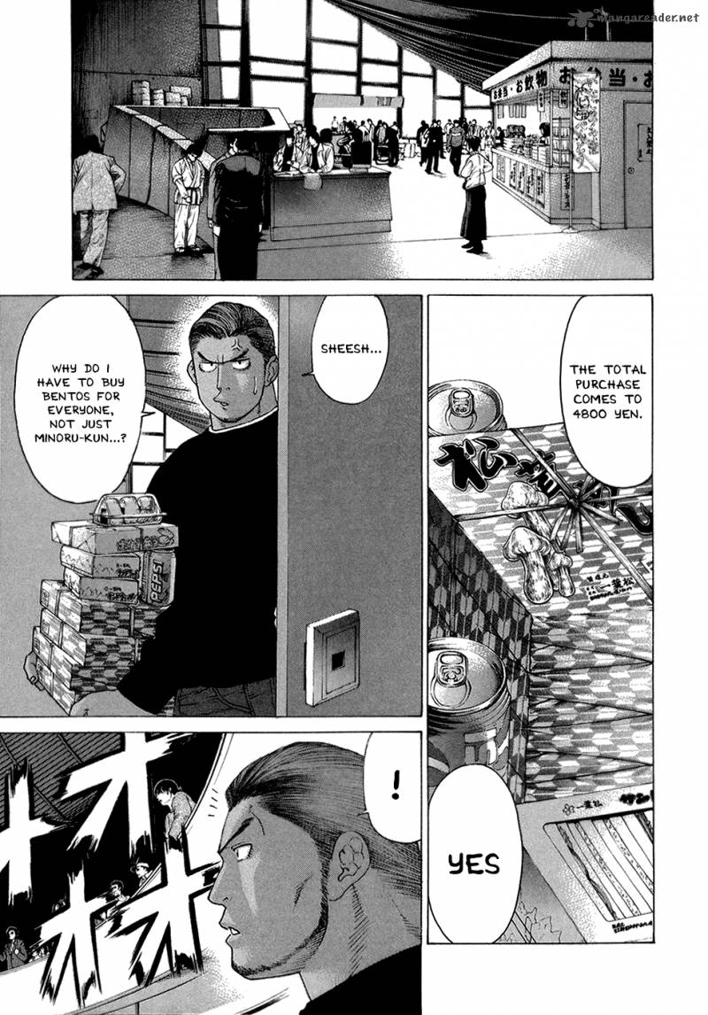 Karate Shoukoushi Kohinata Minoru 121 8