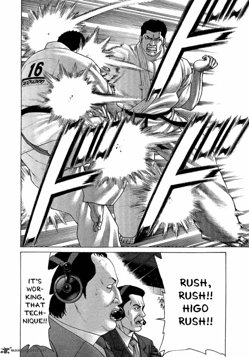 Karate Shoukoushi Kohinata Minoru 121 9