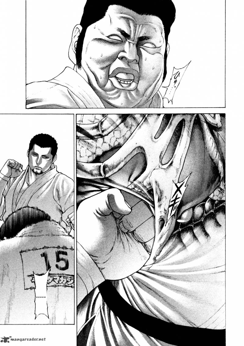 Karate Shoukoushi Kohinata Minoru 122 10