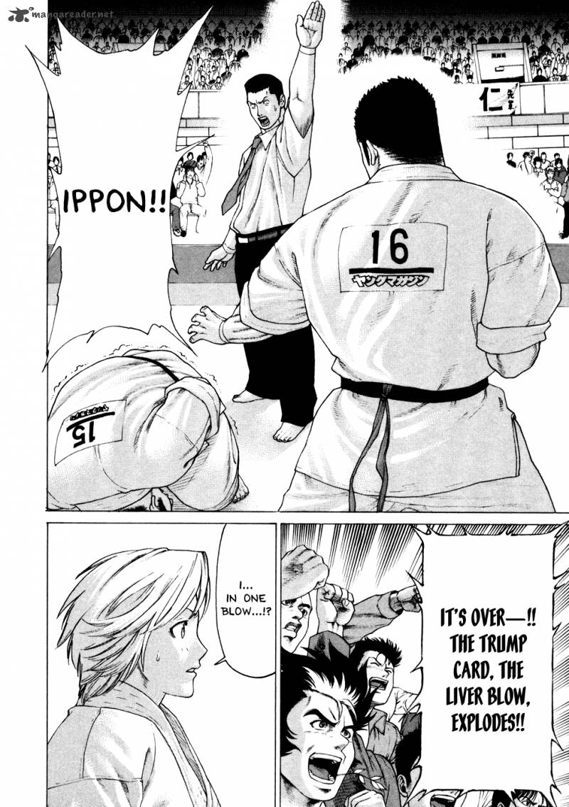 Karate Shoukoushi Kohinata Minoru 122 11