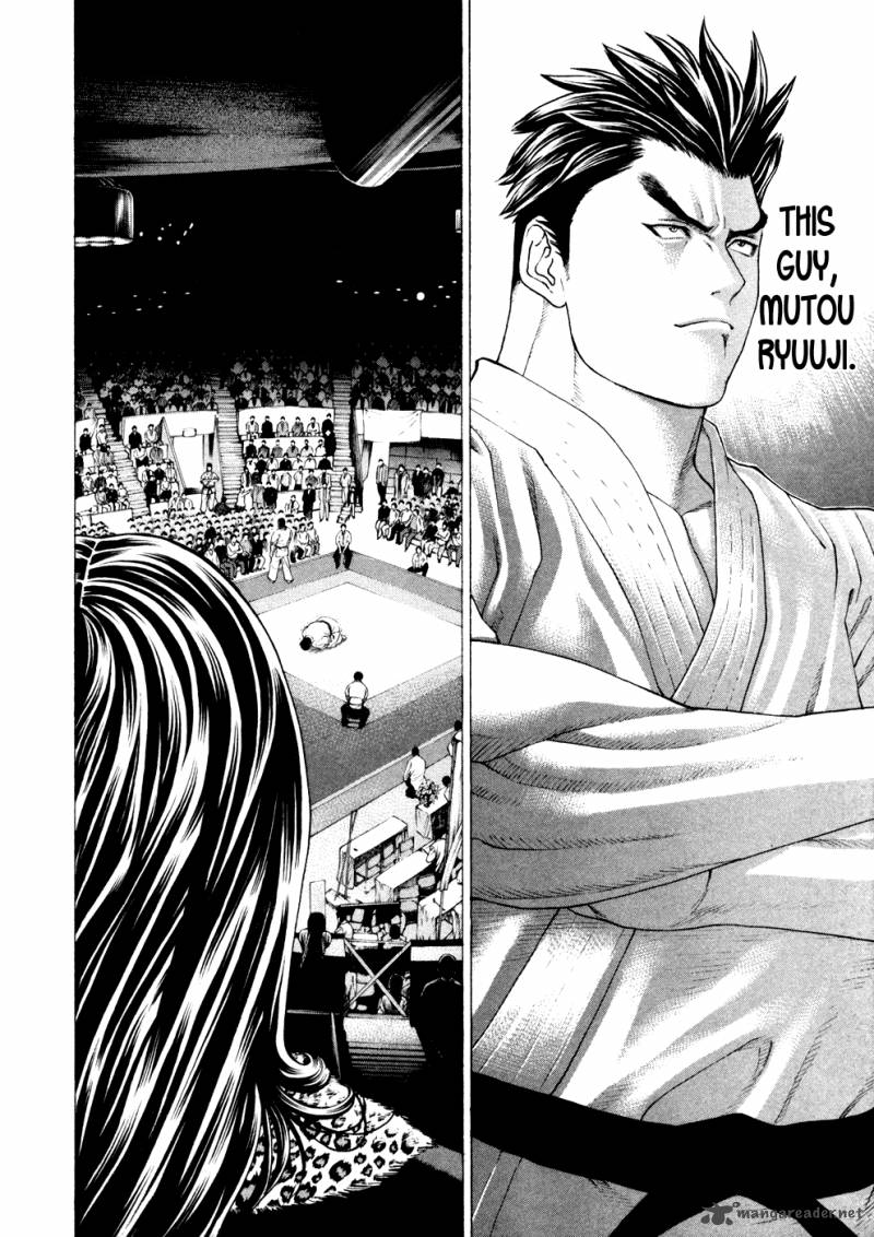 Karate Shoukoushi Kohinata Minoru 122 13