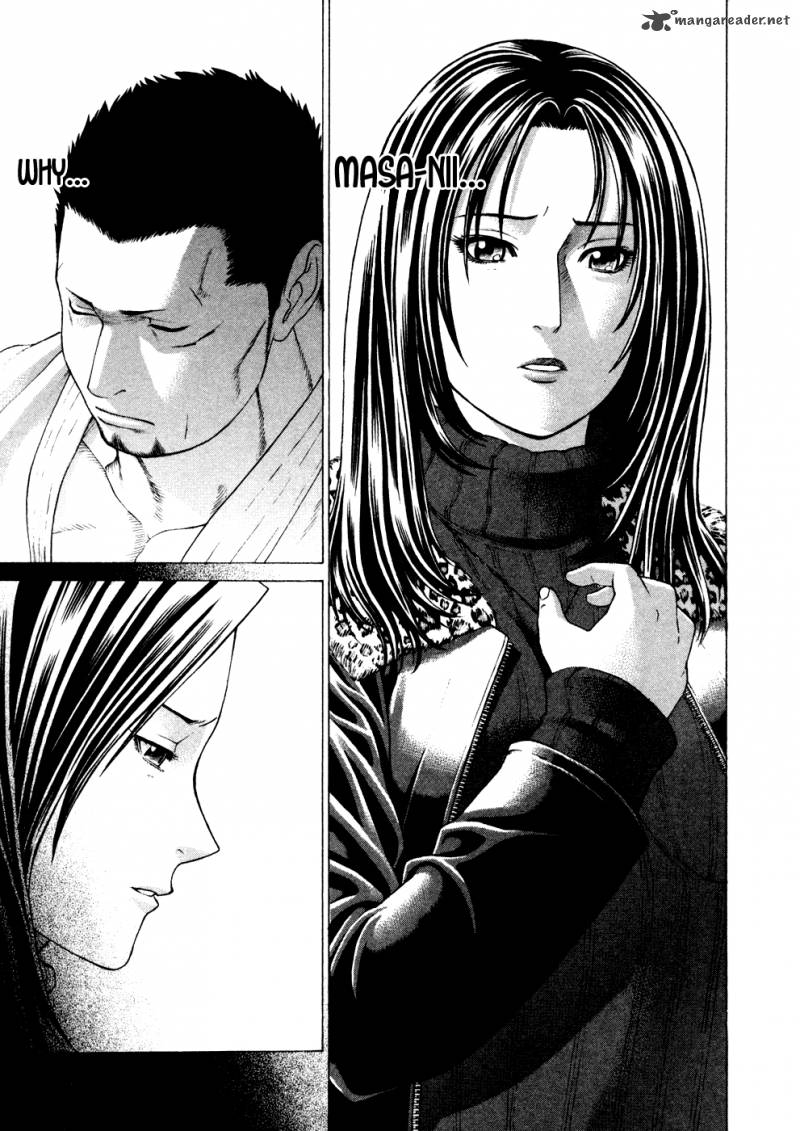 Karate Shoukoushi Kohinata Minoru 122 14