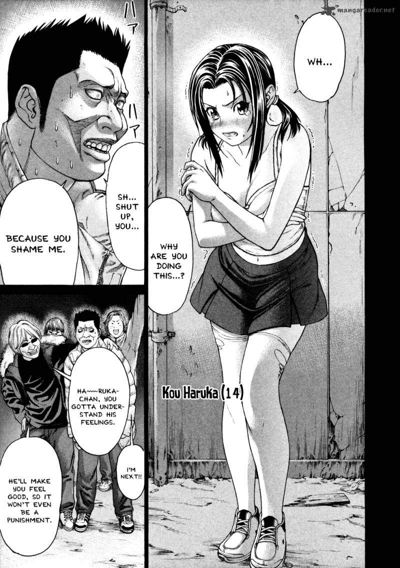 Karate Shoukoushi Kohinata Minoru 122 16