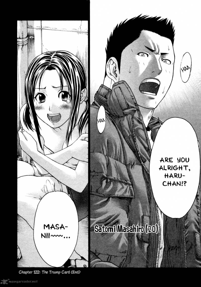 Karate Shoukoushi Kohinata Minoru 122 19