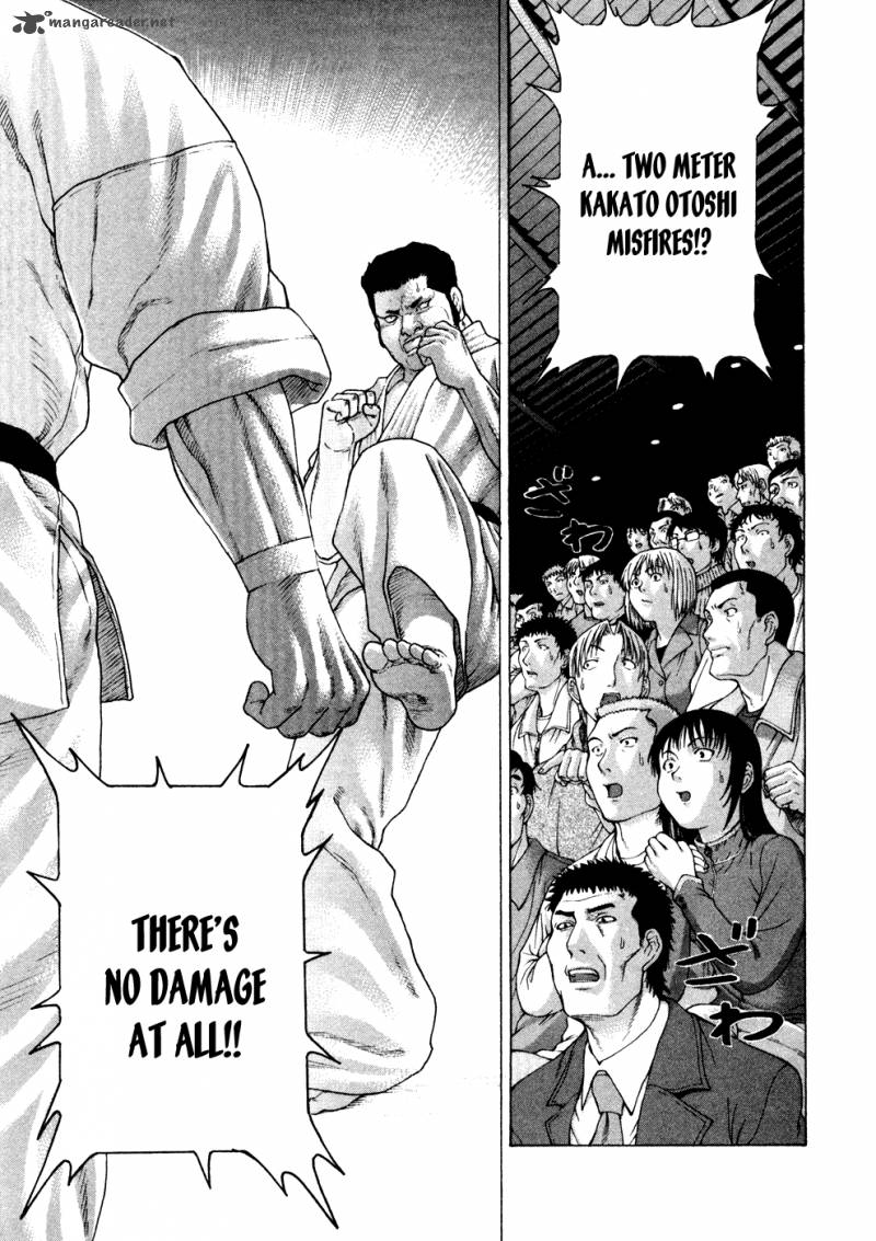Karate Shoukoushi Kohinata Minoru 122 2