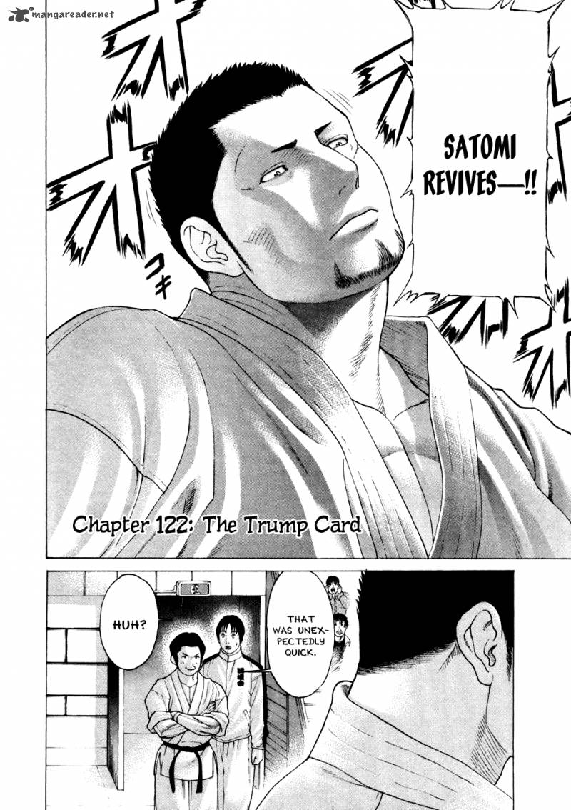 Karate Shoukoushi Kohinata Minoru 122 3