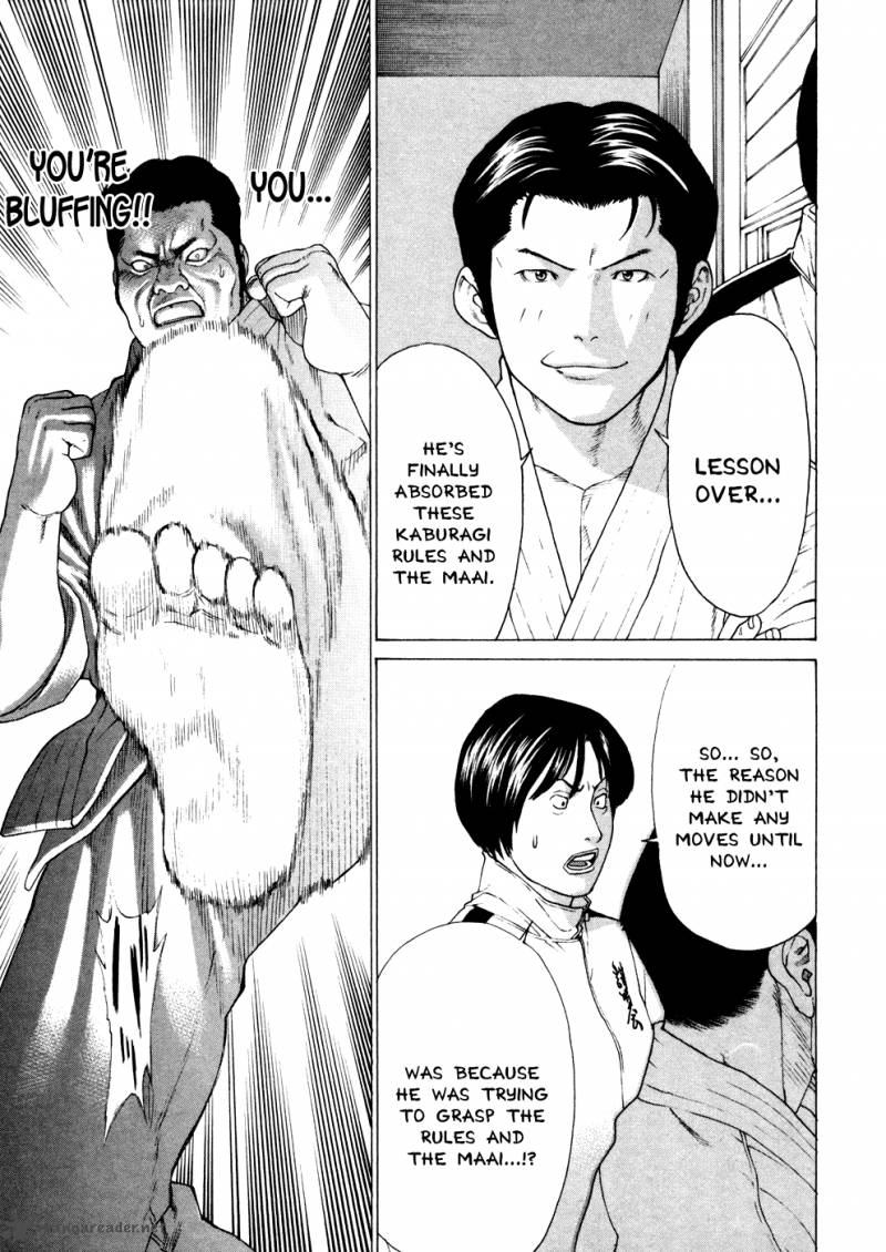 Karate Shoukoushi Kohinata Minoru 122 4