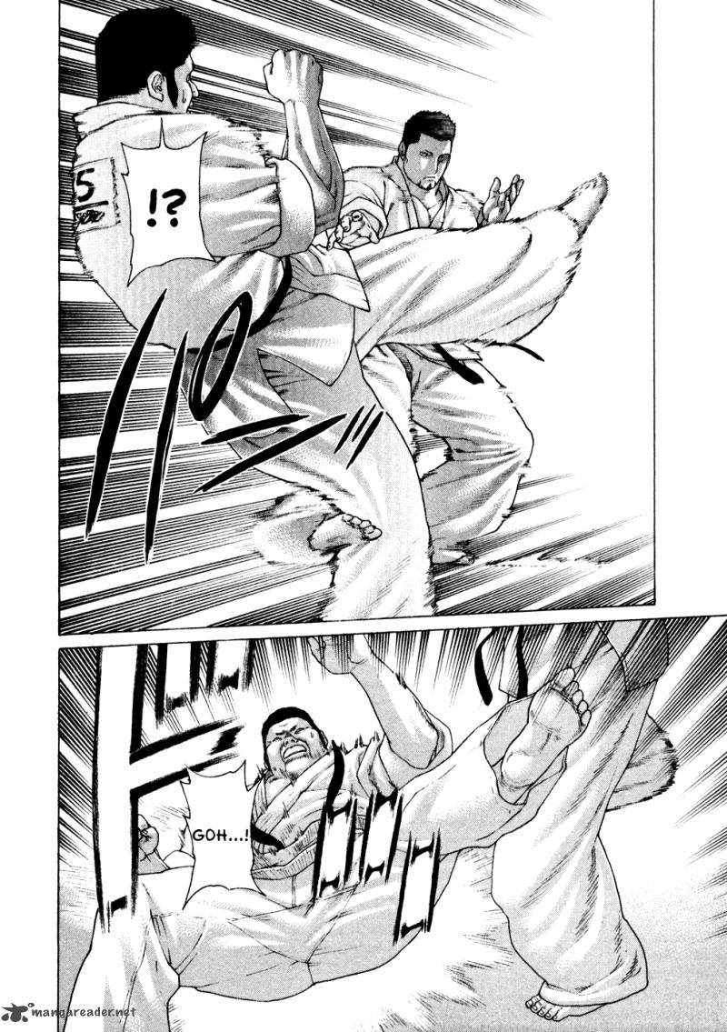 Karate Shoukoushi Kohinata Minoru 122 5