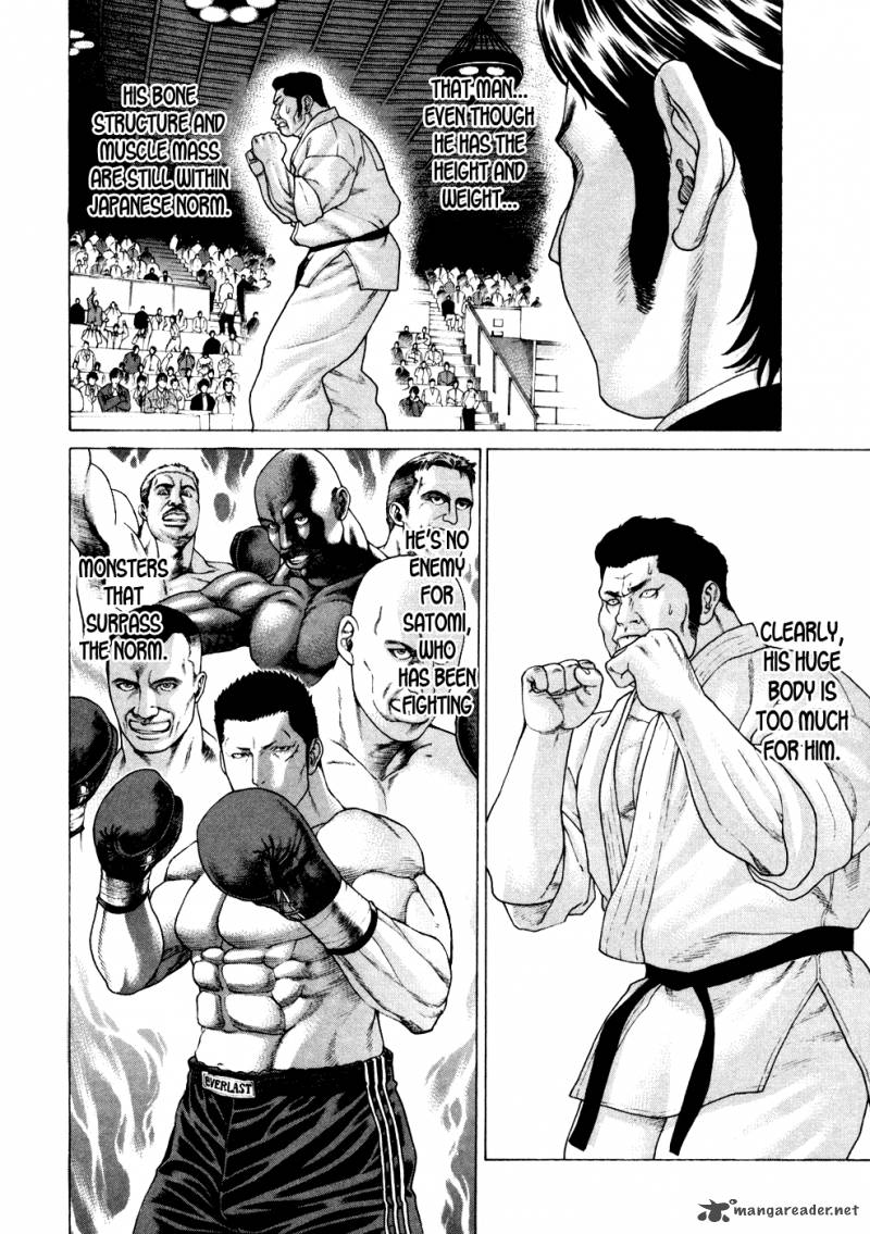 Karate Shoukoushi Kohinata Minoru 122 7