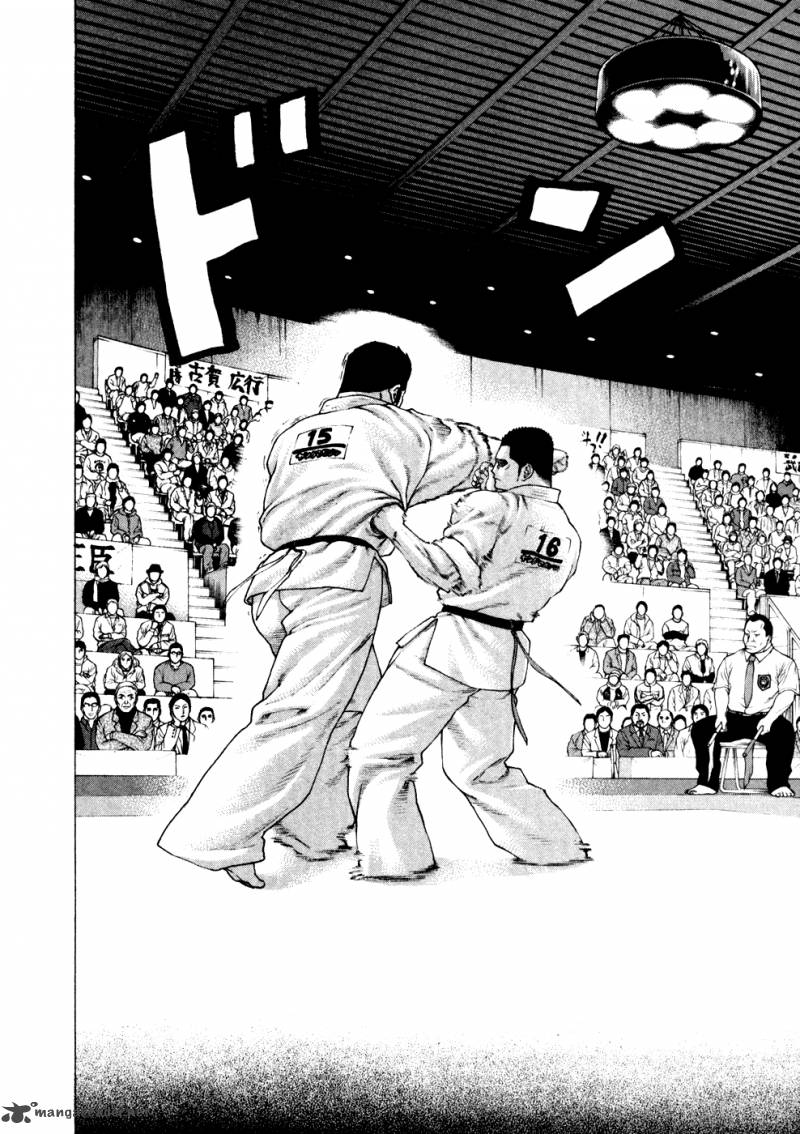 Karate Shoukoushi Kohinata Minoru 122 9