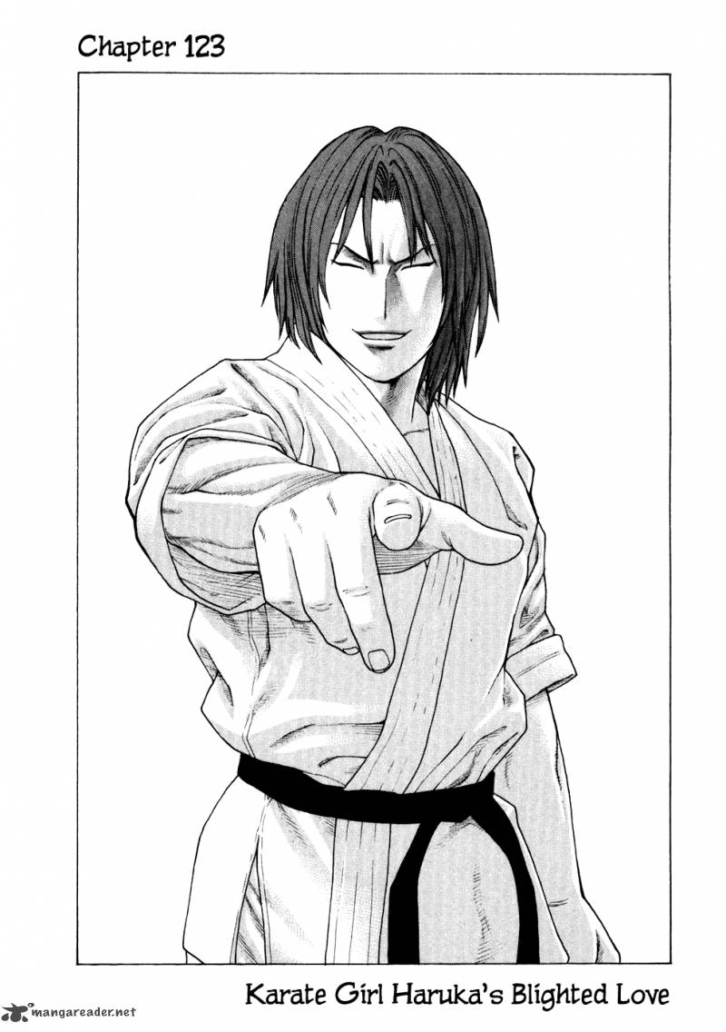 Karate Shoukoushi Kohinata Minoru 123 1