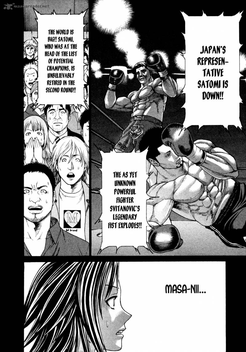 Karate Shoukoushi Kohinata Minoru 123 10