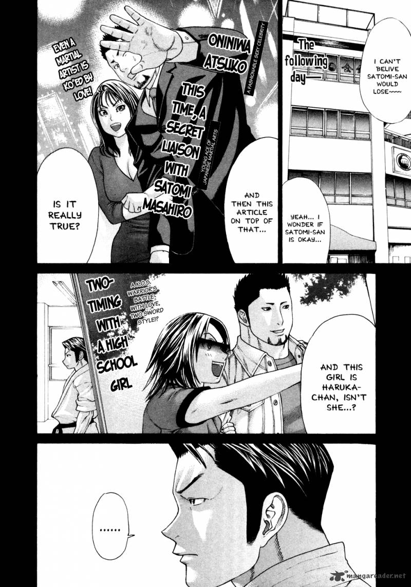 Karate Shoukoushi Kohinata Minoru 123 12