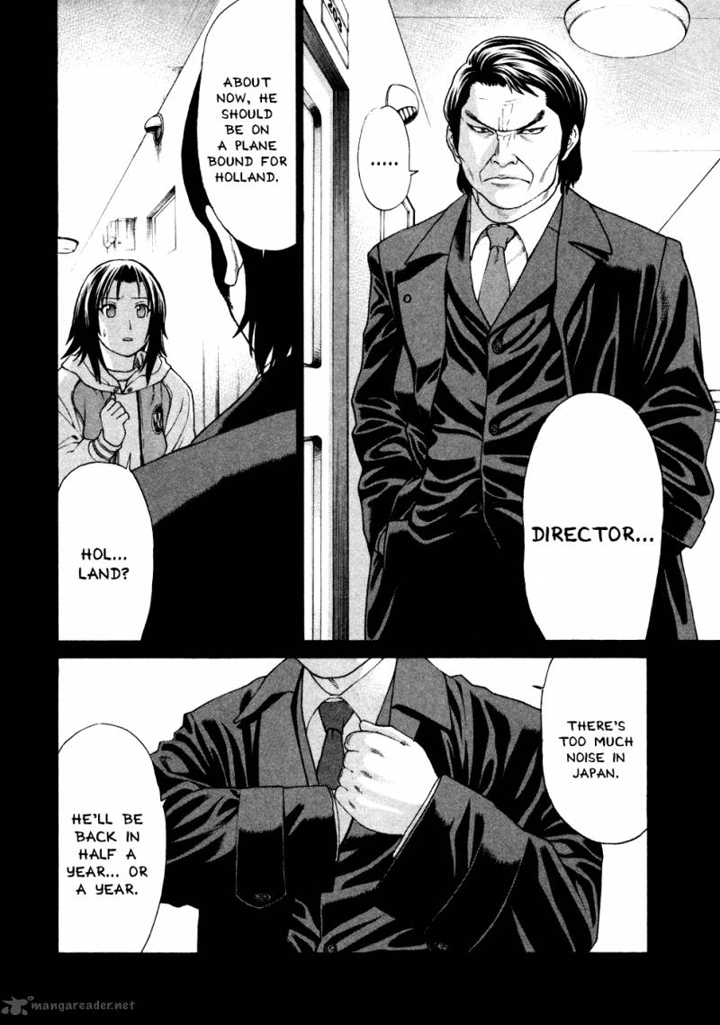 Karate Shoukoushi Kohinata Minoru 123 14
