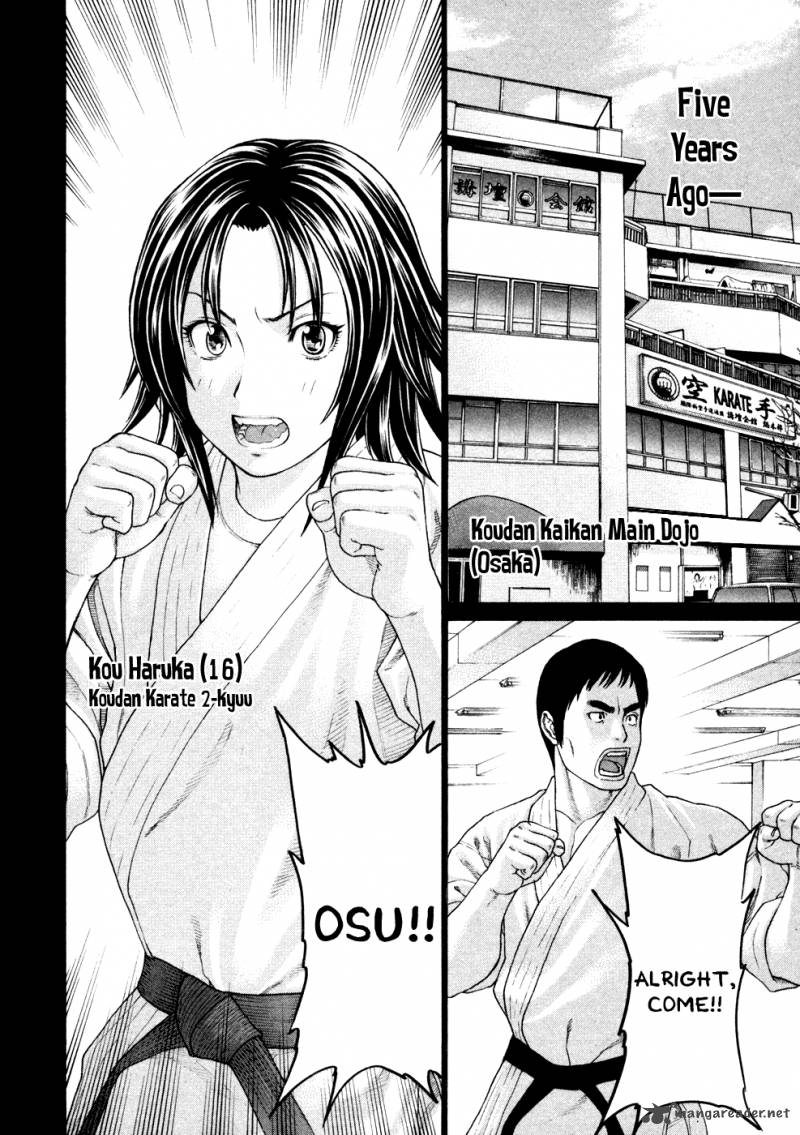 Karate Shoukoushi Kohinata Minoru 123 2