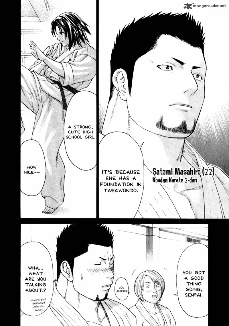 Karate Shoukoushi Kohinata Minoru 123 4