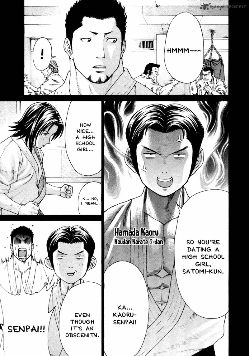 Karate Shoukoushi Kohinata Minoru 123 5