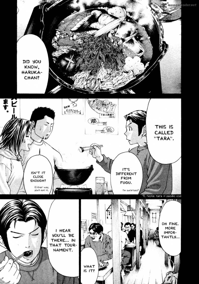 Karate Shoukoushi Kohinata Minoru 123 7