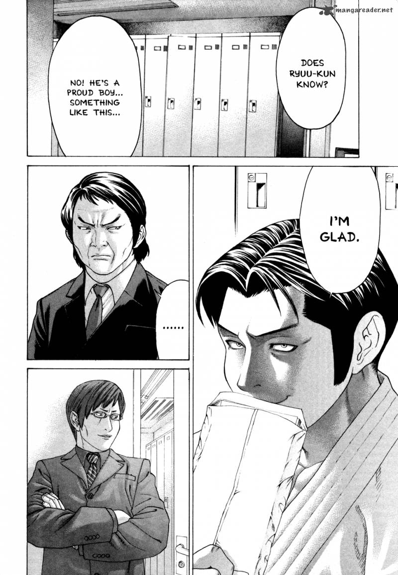 Karate Shoukoushi Kohinata Minoru 124 11