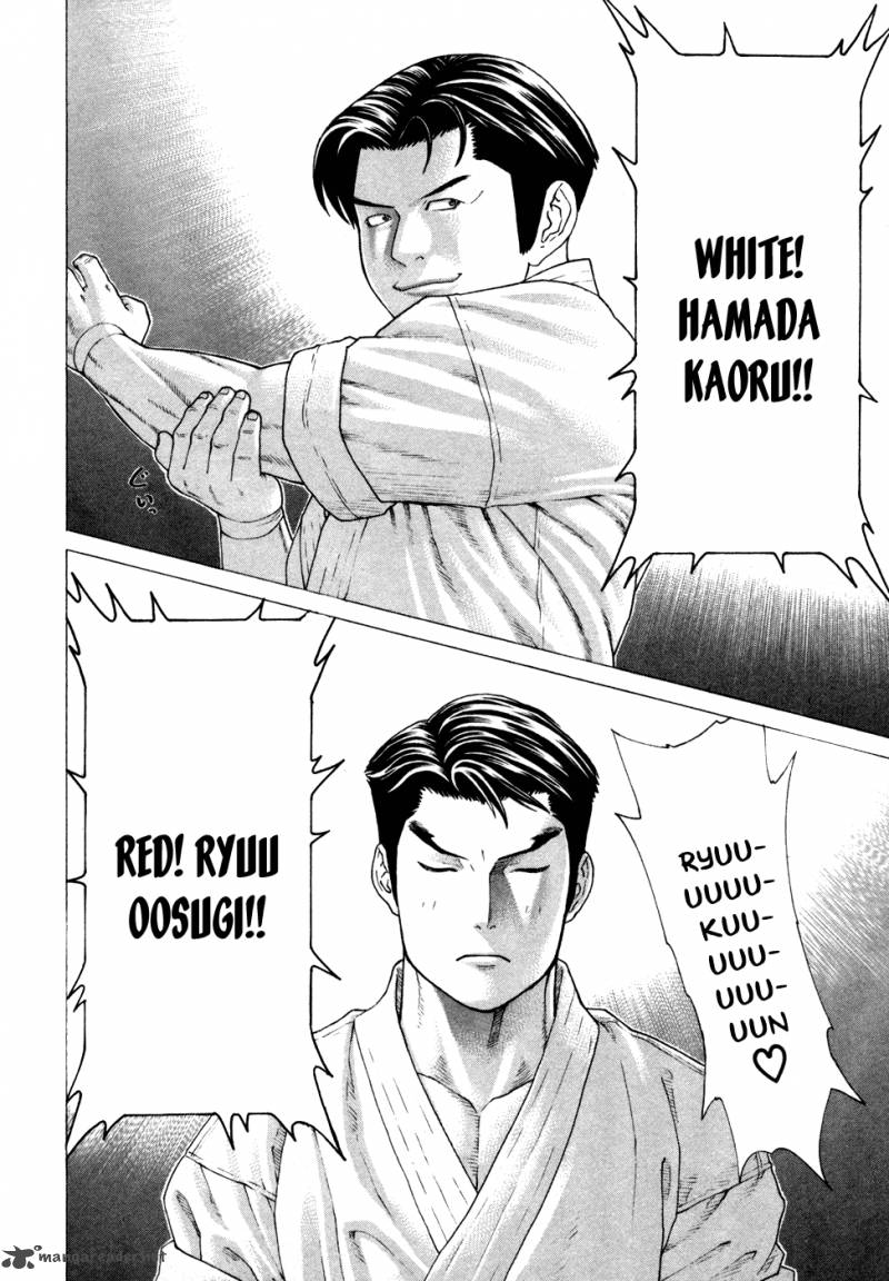 Karate Shoukoushi Kohinata Minoru 124 13