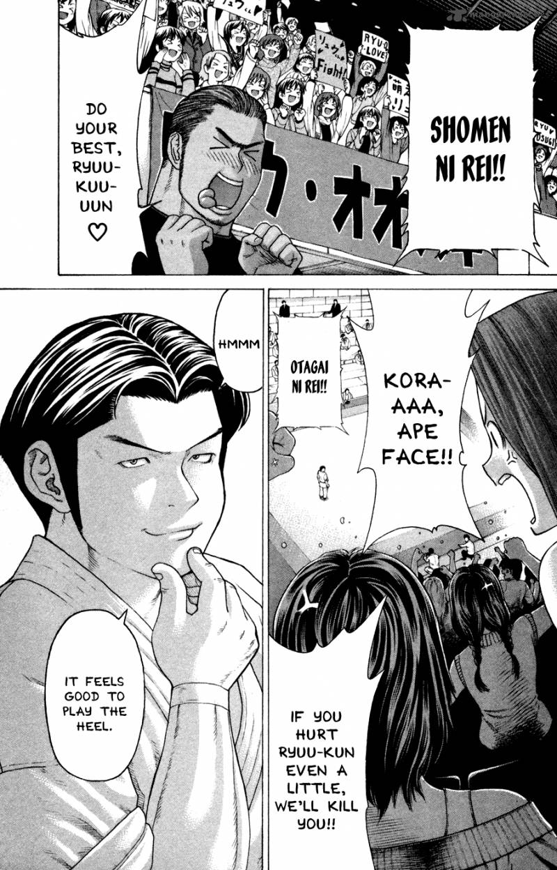 Karate Shoukoushi Kohinata Minoru 124 14