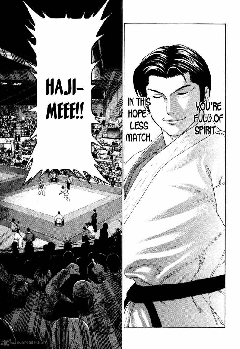 Karate Shoukoushi Kohinata Minoru 124 16