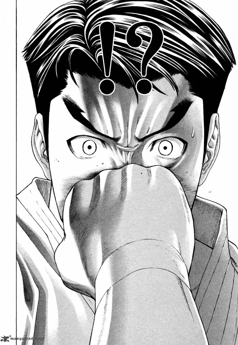 Karate Shoukoushi Kohinata Minoru 124 17