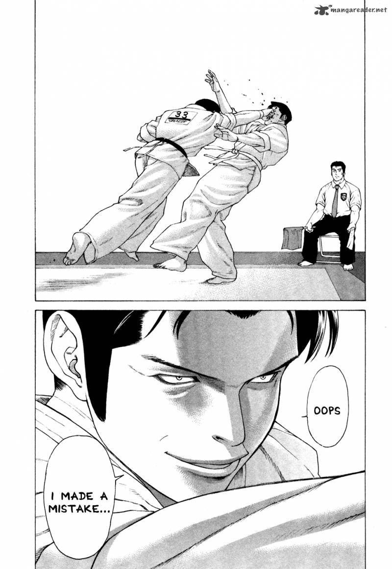 Karate Shoukoushi Kohinata Minoru 124 18