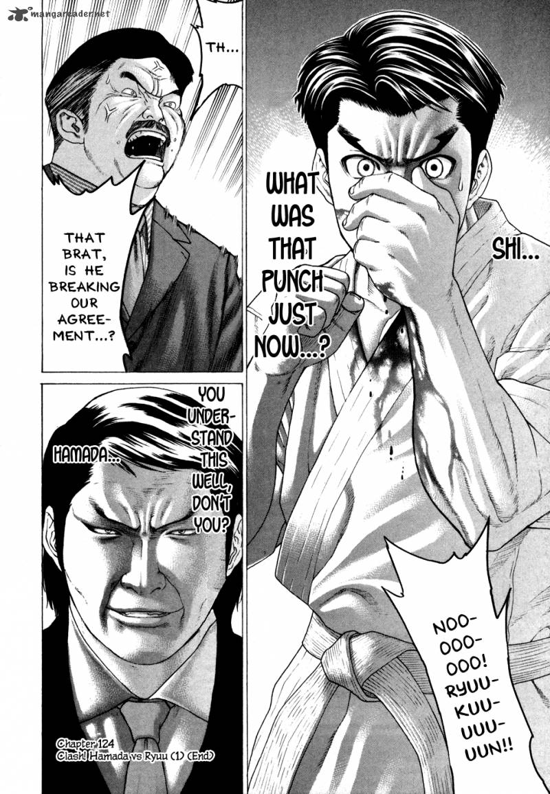 Karate Shoukoushi Kohinata Minoru 124 19