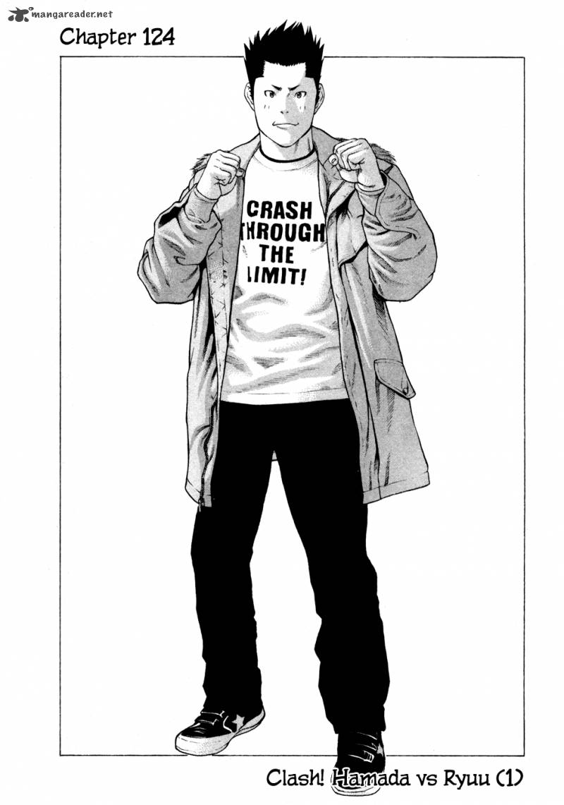 Karate Shoukoushi Kohinata Minoru 124 2