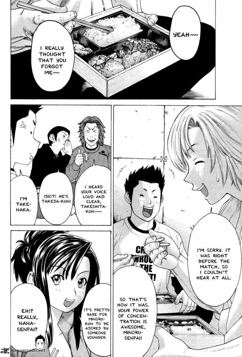 Karate Shoukoushi Kohinata Minoru 124 3